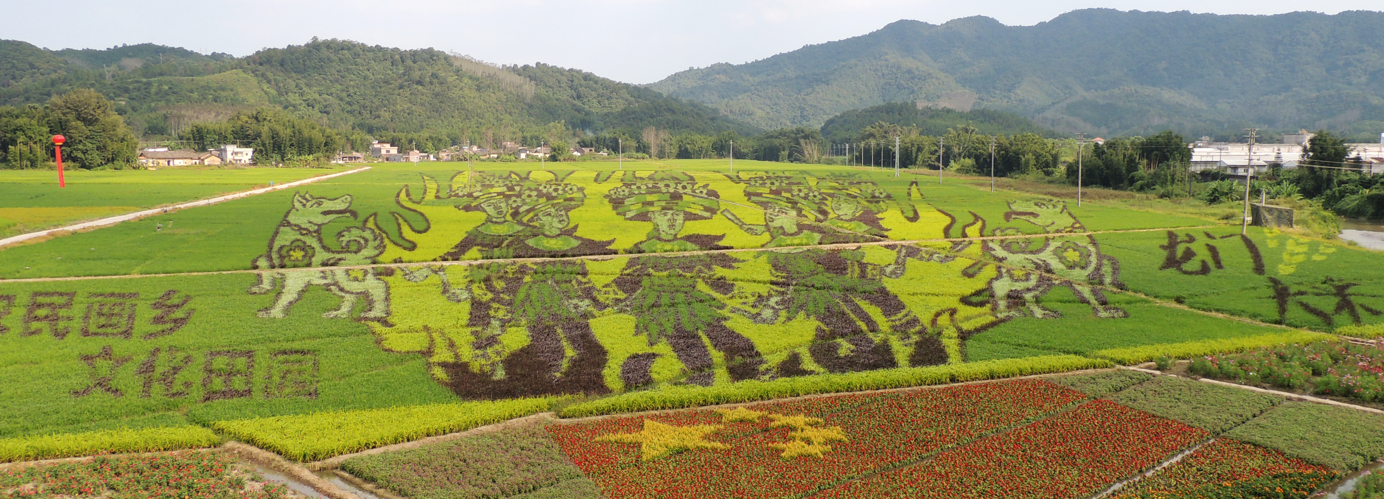藍田banner2.jpg